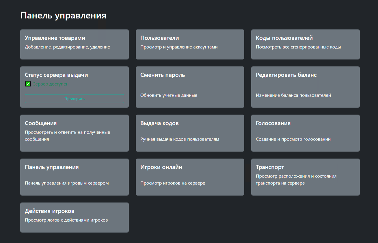 Ферма - коровы