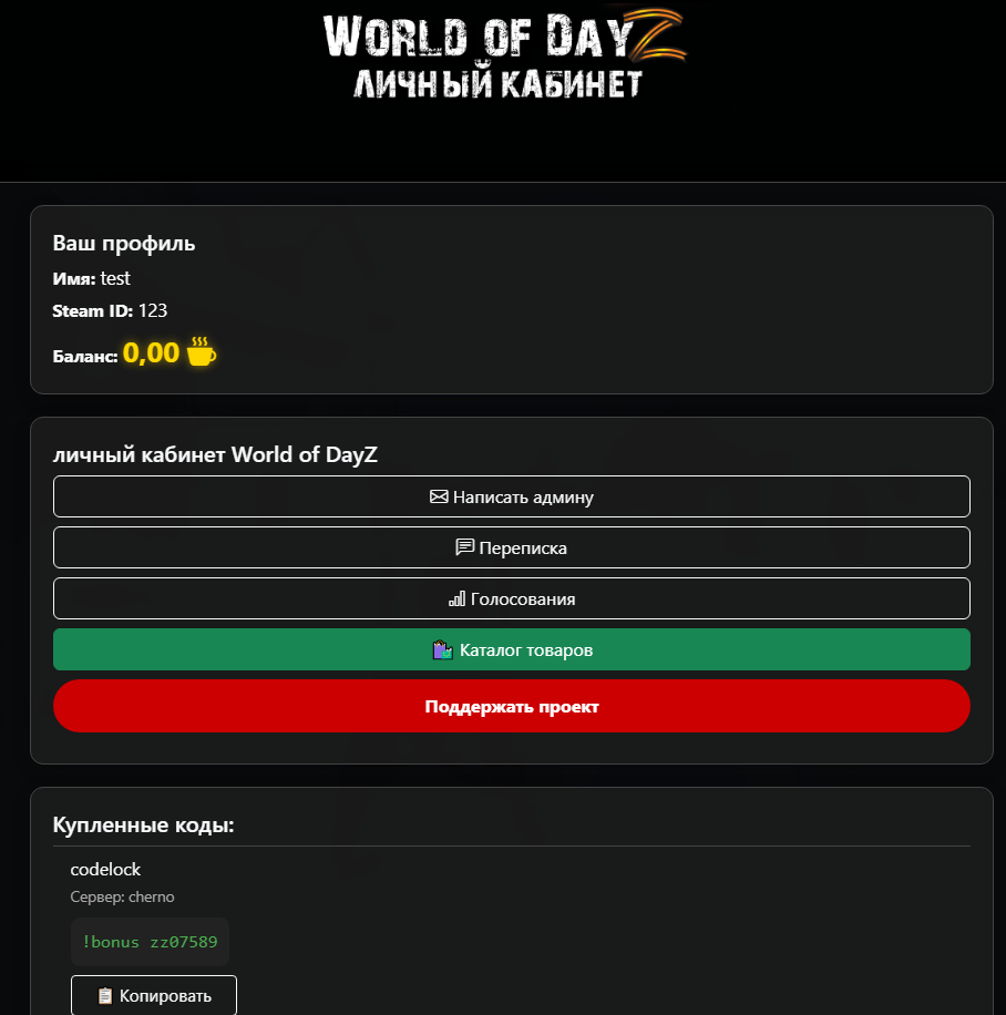 Ферма - коровы